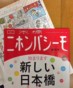 �˥ۥ�Х�����