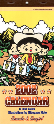 2002ǯ���쥳������������