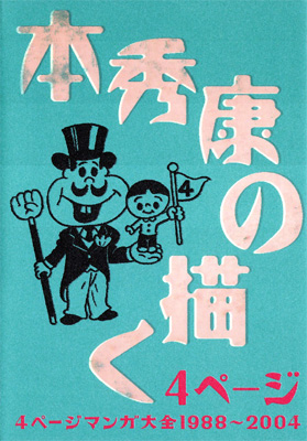 �ܽ���������4�ڡ���