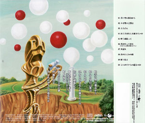 ���줬�ܥ����ƻ�ʤΤ�/�ޤĤ��֤�����