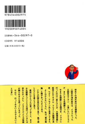 ���ο�����ˬ�ͤ�/���ܽ���