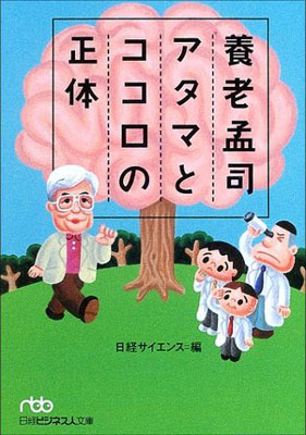 �����ޤȥ�����������/��Ϸ�һ�