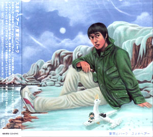 ����ӥС���/���ͥ��إ���