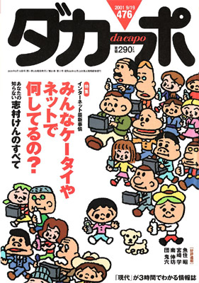 �������ݡ�No.476