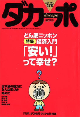 �������ݡ�No.478