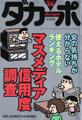 �������ݡ�No.479