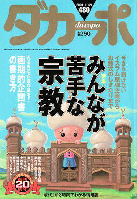 �������ݡ�No.480