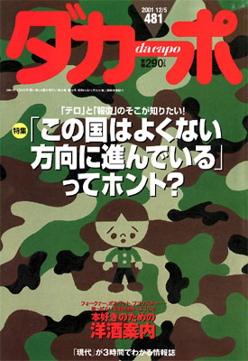 �������ݡ�No.481