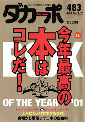 �������ݡ�No.483