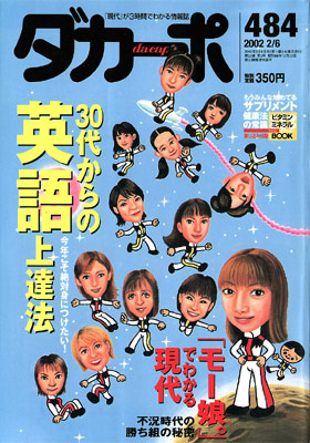 �������ݡ�No.484