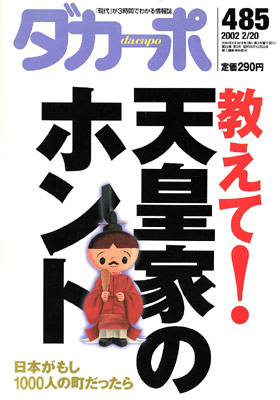 �������ݡ�No.485