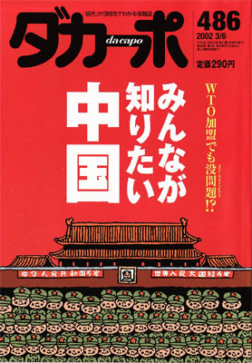 �������ݡ�No.486