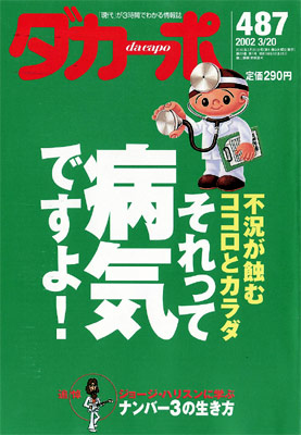 �������ݡ�No.487