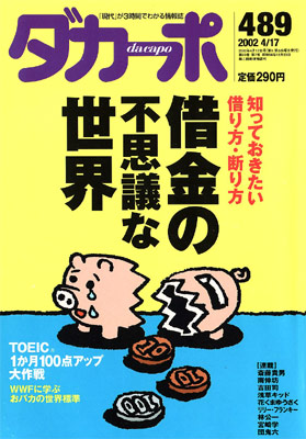 �������ݡ�No.489