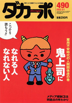 �������ݡ�No.490