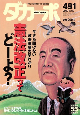 �������ݡ�No.491