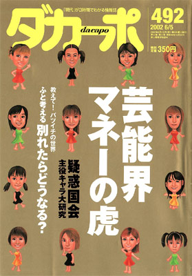 �������ݡ�No.492