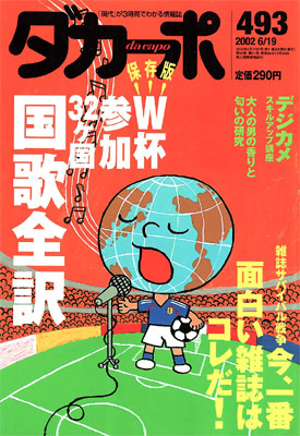 �������ݡ�No.493