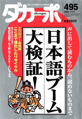 �������ݡ�No.495