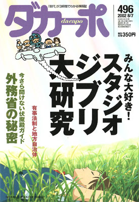 �������ݡ�No.496