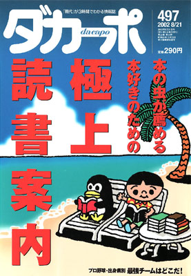 �������ݡ�No.497