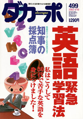 �������ݡ�No.499