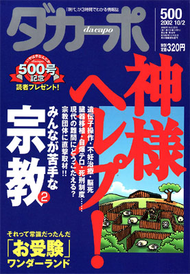 �������ݡ�No.500