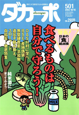 �������ݡ�No.501