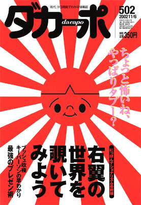 �������ݡ�No.502