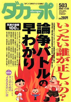 �������ݡ�No.503