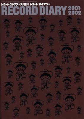 �쥳���ɡ��������꡼2001