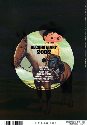 �쥳���ɡ��������꡼2002