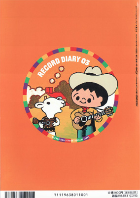 �쥳���ɡ��������꡼2003