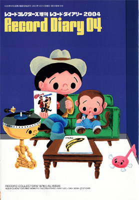 �쥳���ɡ��������꡼2004