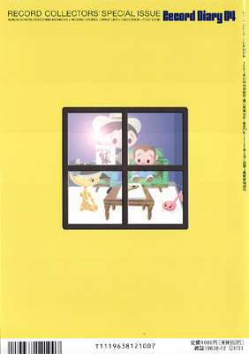 �쥳���ɡ��������꡼2004