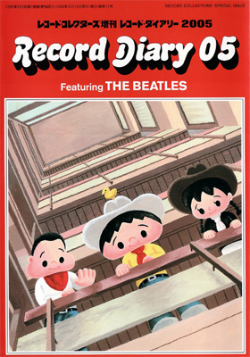 �쥳���ɡ��������꡼2005