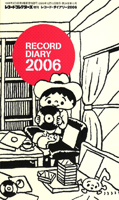 �쥳���ɡ��������꡼2006