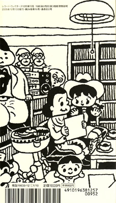 �쥳���ɡ��������꡼2006