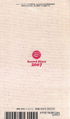 �쥳���ɡ��������꡼2007