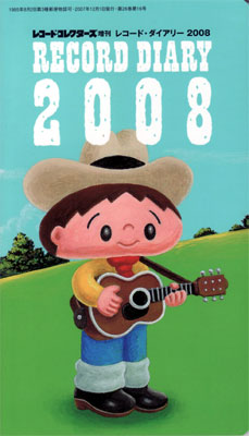 �쥳���ɡ��������꡼2008