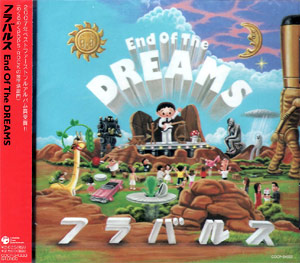 End Of The DREAMS/�ե�Х륹