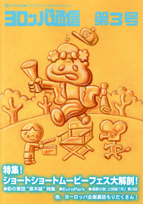 ����å��̿�����3��