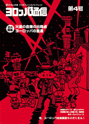 ����å��̿�����4��