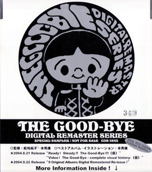 THE GOOD-BYE SPECIAL SAMPLER�ʥץ����