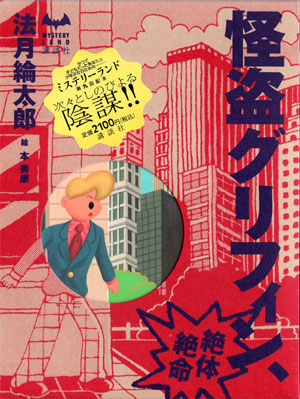 ���𥰥�ե���������̿/ˡ������Ϻ