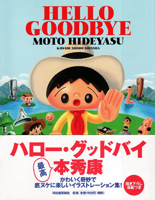 �ϥ��������åɥХ�