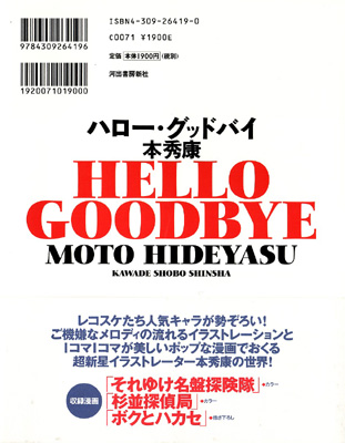 �ϥ��������åɥХ�