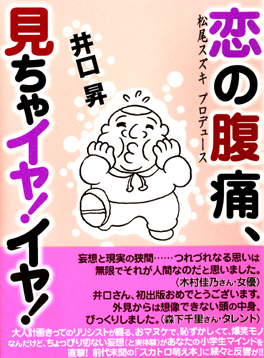 ����ʢ�ˡ������㥤�䡪 ���䡪/�����