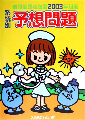 �Ǹ�չ�Ȼ2003ǯ�б�������ͽ������