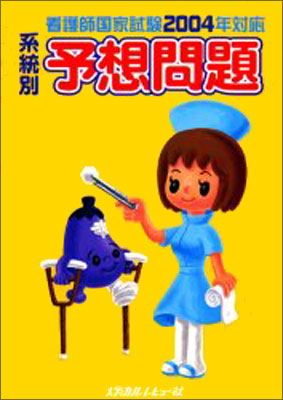 �Ǹ�չ�Ȼ2004ǯ�б�������ͽ������